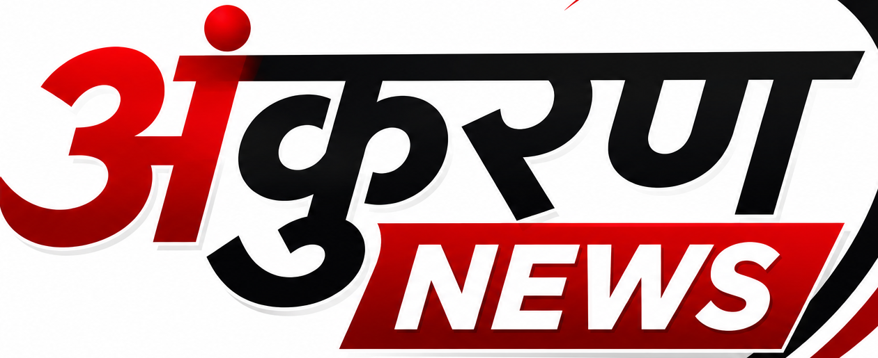 ankurannews